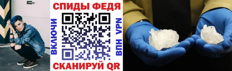 shop официальный сайт  Порхов  АМФ 97% 