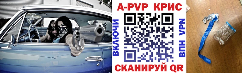 наркошоп  Порхов  APVP Соль 