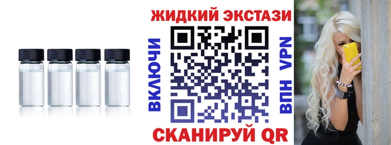 МЕГА ссылка  Порхов  Бутират оксана 