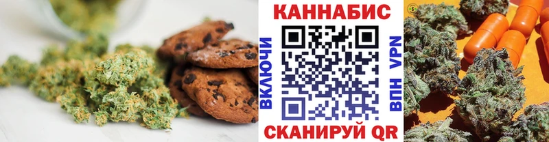 Canna-Cookies конопля  Порхов 