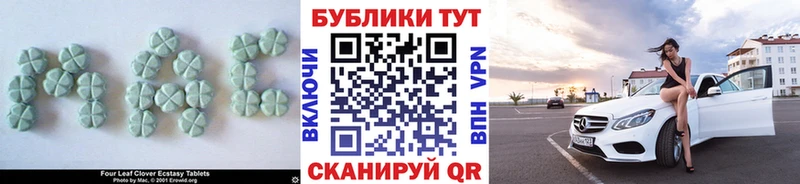 продажа наркотиков  Порхов  Экстази TESLA 