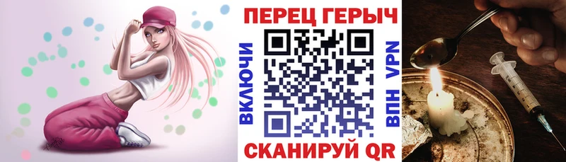 ГЕРОИН Heroin  МЕГА   Порхов 