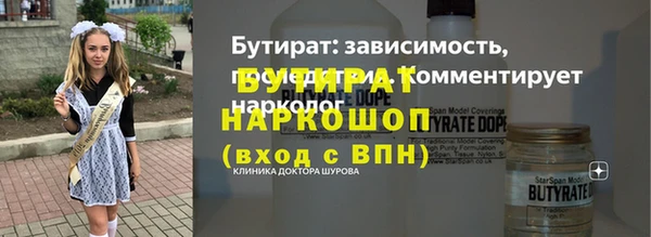 героин Арсеньев