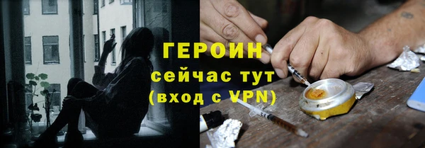 герыч Алзамай