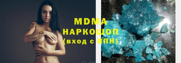 шишки Армянск