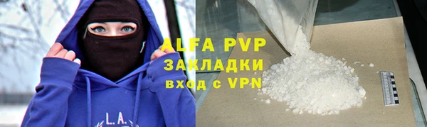 героин Арсеньев