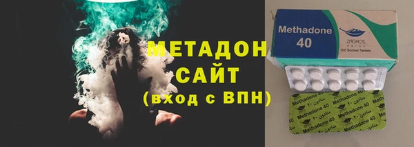 героин Арсеньев