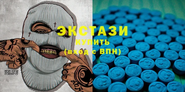 шишки Армянск