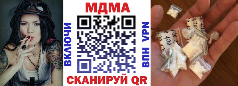 как найти закладки Порхов МДМА crystal