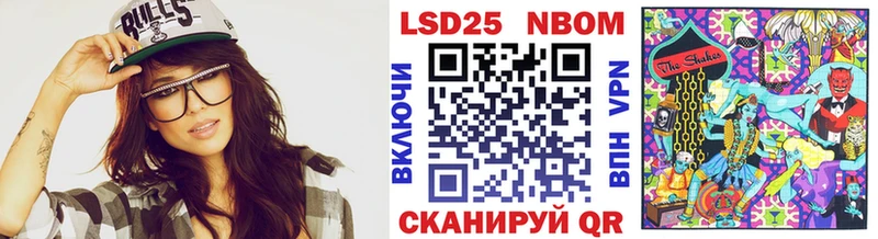 Марки NBOMe 1,8мг Порхов