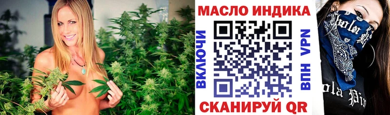 хочу   Порхов  ТГК гашишное масло 